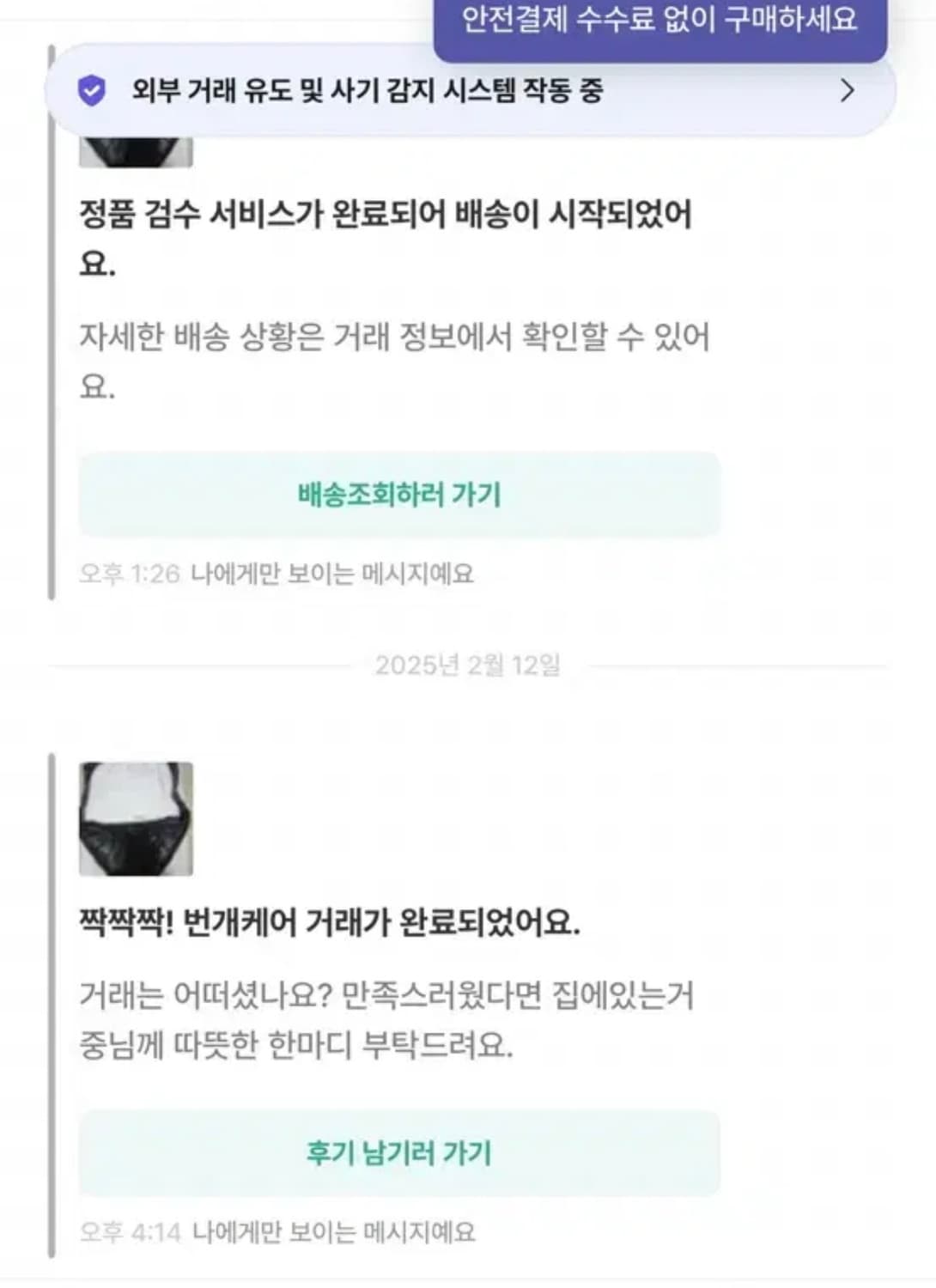 르메르 범백 미디움 소프트나파레더 블랙 상품이미지8