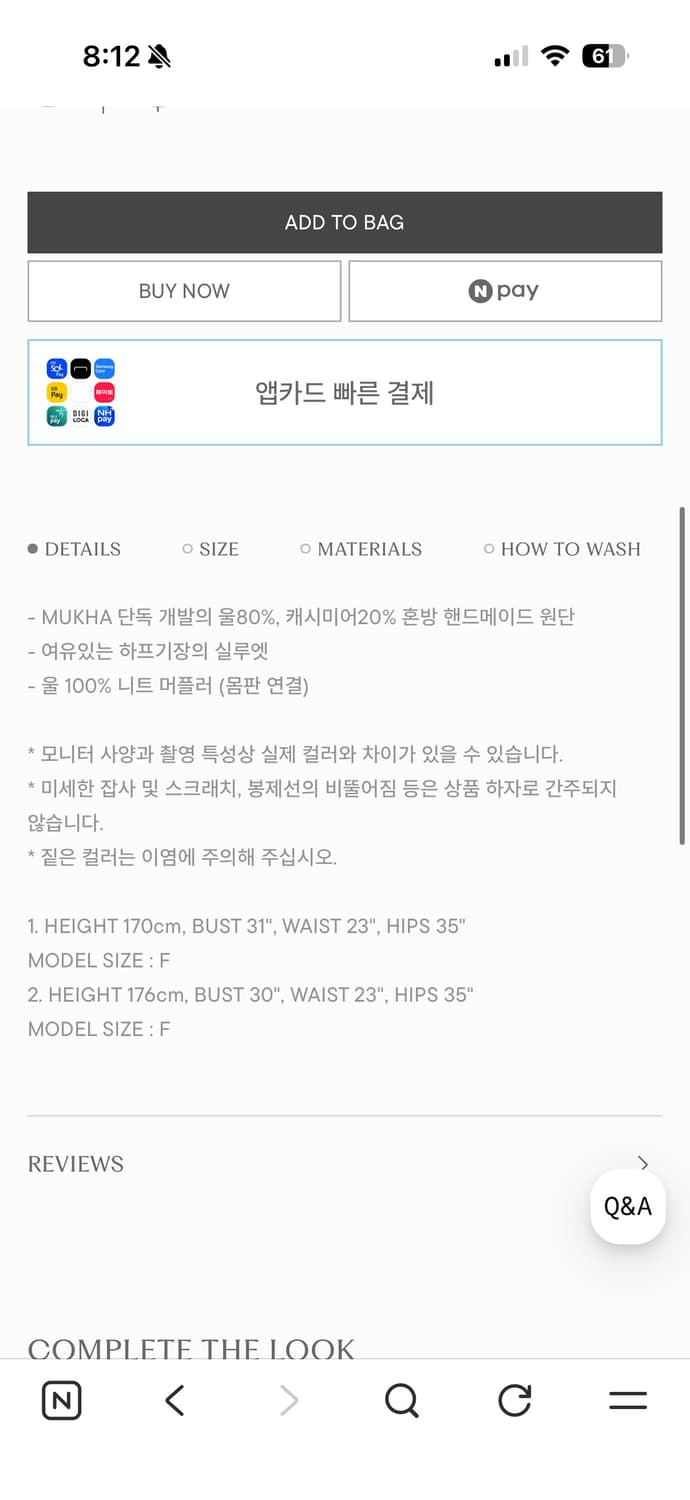 무카 mukha 핸드메이드 코트 상품이미지9