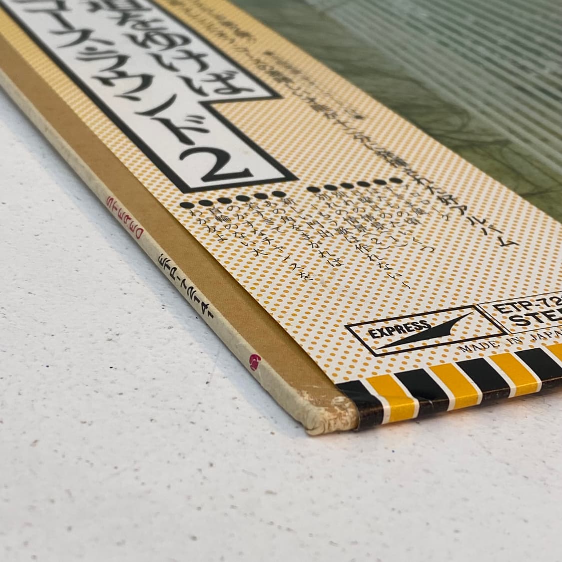 (LP) Off Course -Goin' My Way 상품이미지7