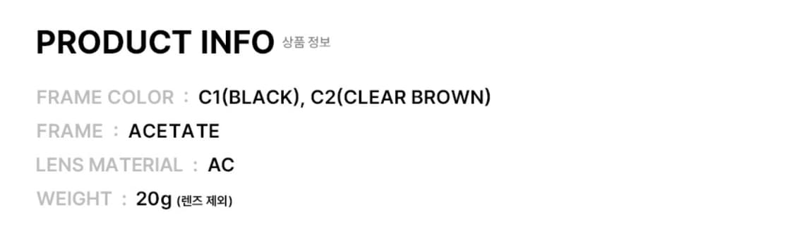 리에티) RIETI 무신사 안경 공용 트렌디함 풀구성품 상품이미지8