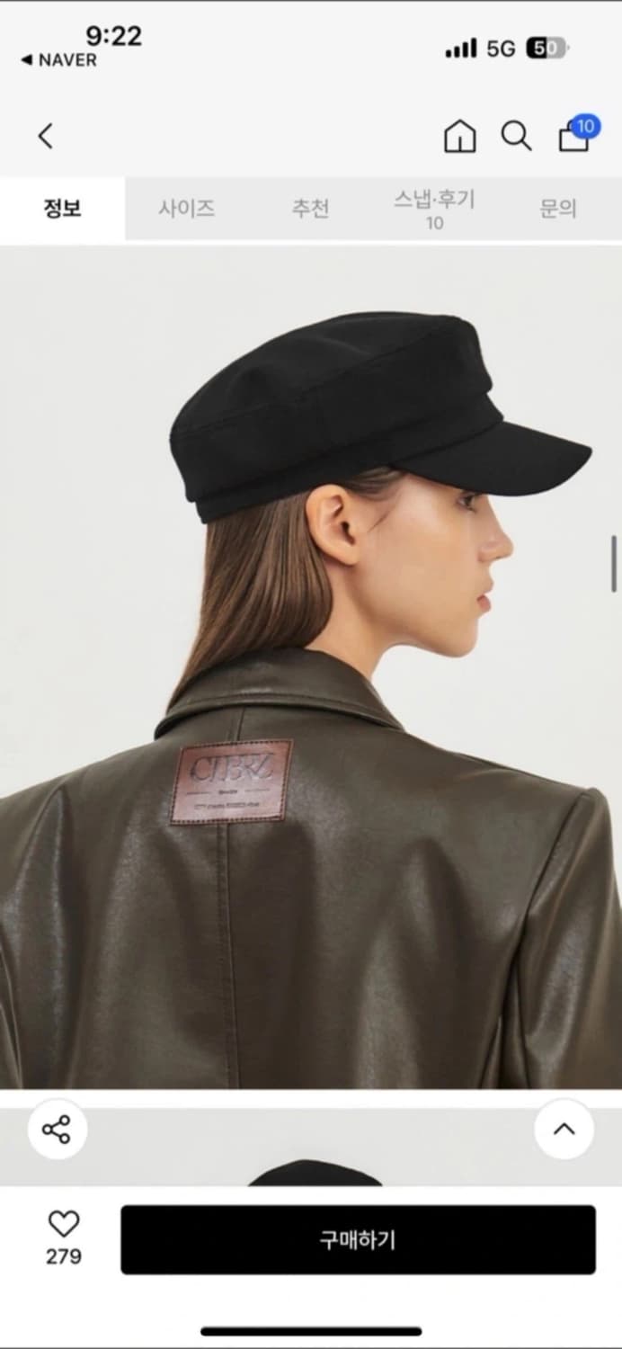 시티브리즈 에코 레더 블레이져 상품이미지1