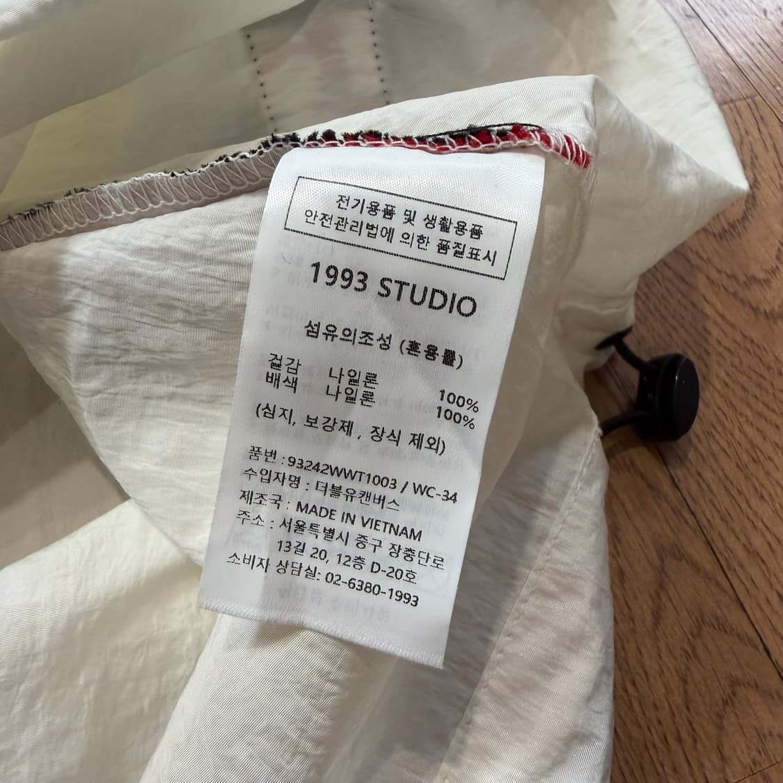 1993스튜디오 X FC서울 파이핑 나일론 풀오버 탑 상품이미지3