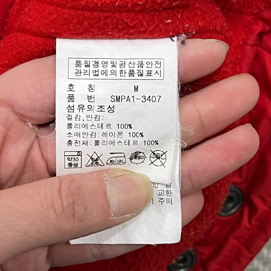 폴로 랄프로렌 폴리쉐점퍼 s08635 상품이미지7