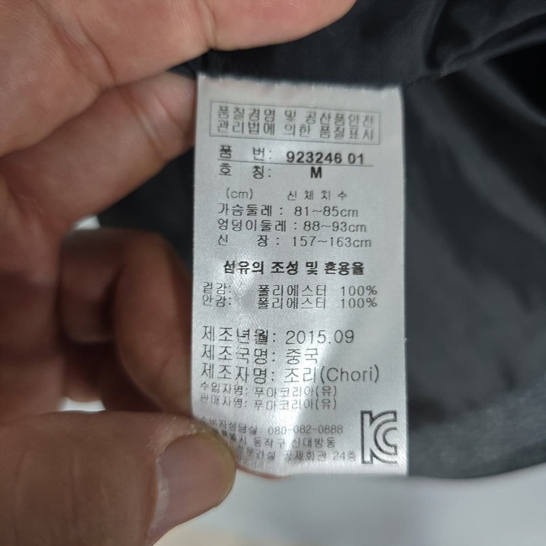 푸마 여성 하이넥 골프 원피스 M 상품이미지7