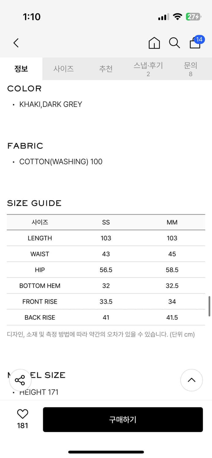 lcdc 엘씨디씨티엠 와이드 트라우저 카고 WASHED TROUSERS 상품이미지3