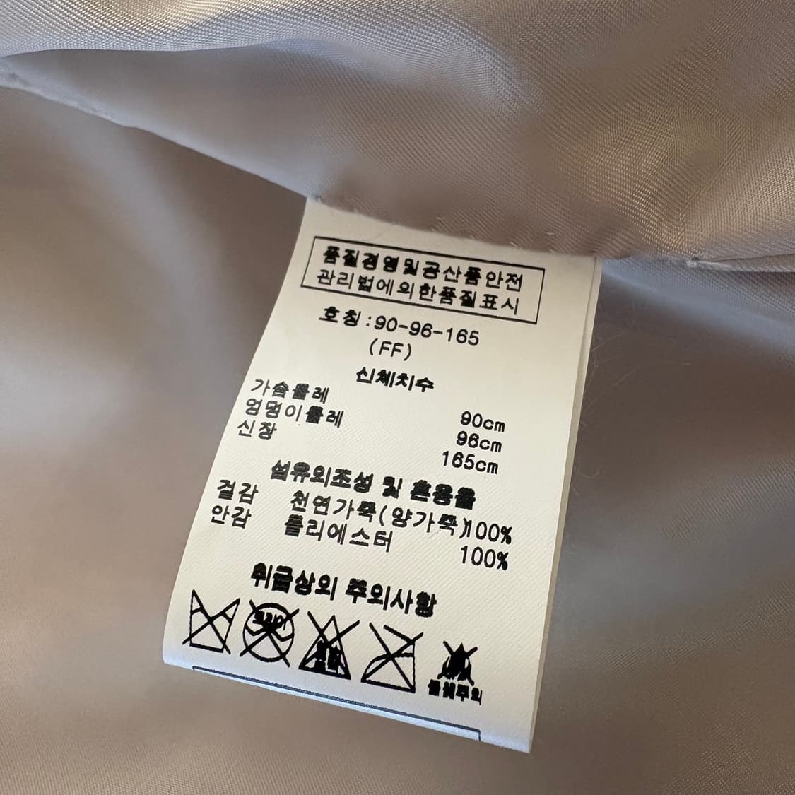 아르덴미즈 여성 양가죽 자켓 아이보리 55 상품이미지6