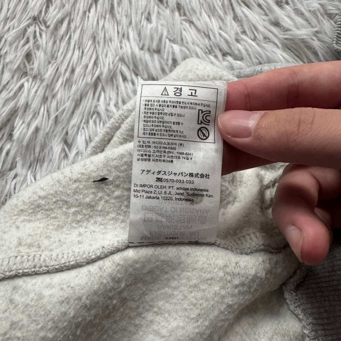 ADIDAS 일본빈티지 맨투맨 아디다스 빈티지맨투맨 아디다스맨투맨 상품이미지10