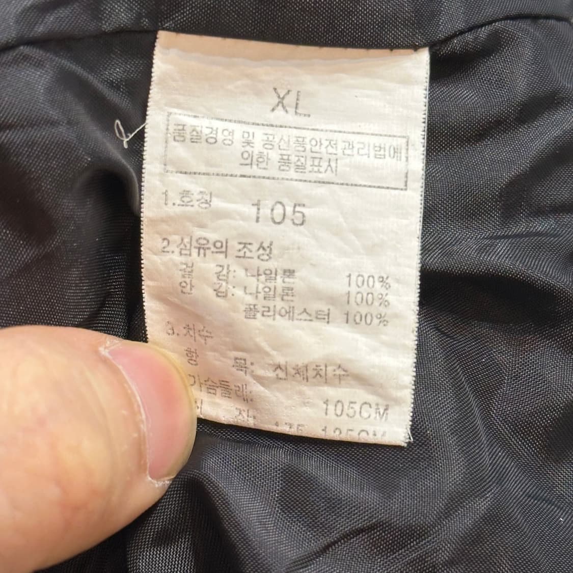 105 노스페이스 블랙 바람막이  상품이미지5