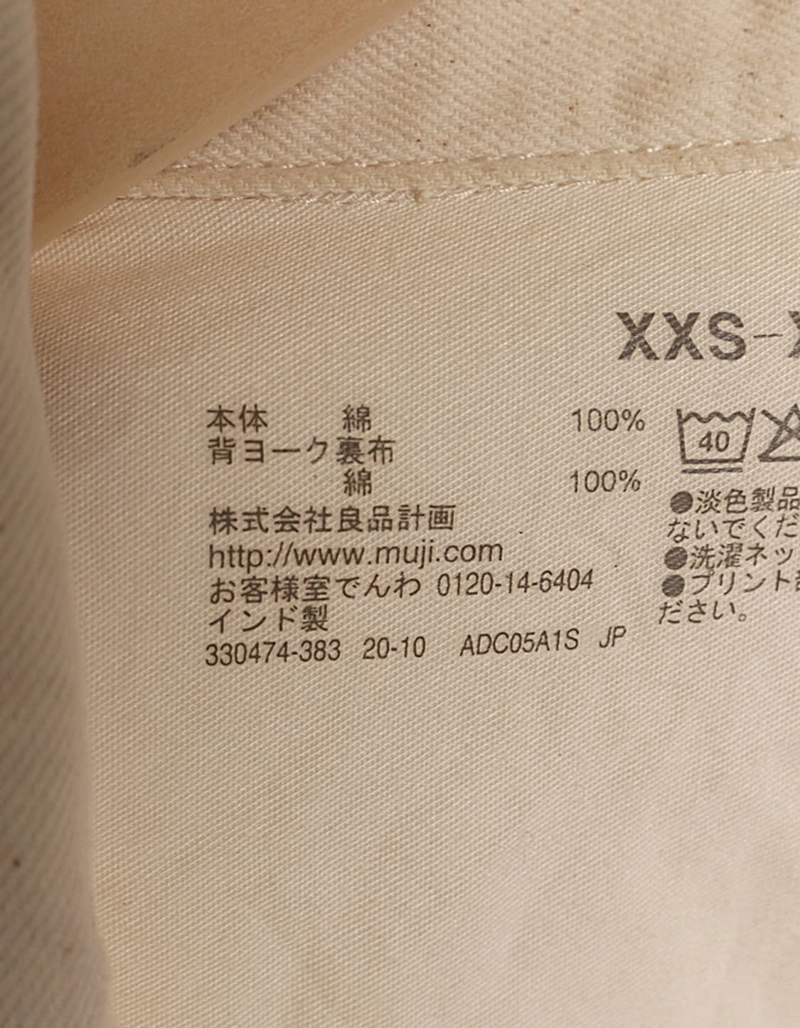 無印良品 Organic Cotton Work Coat 상품이미지6