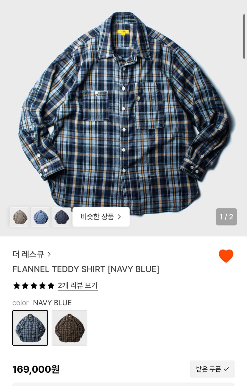 더레스큐 플란넬 셔츠 m 상품이미지1