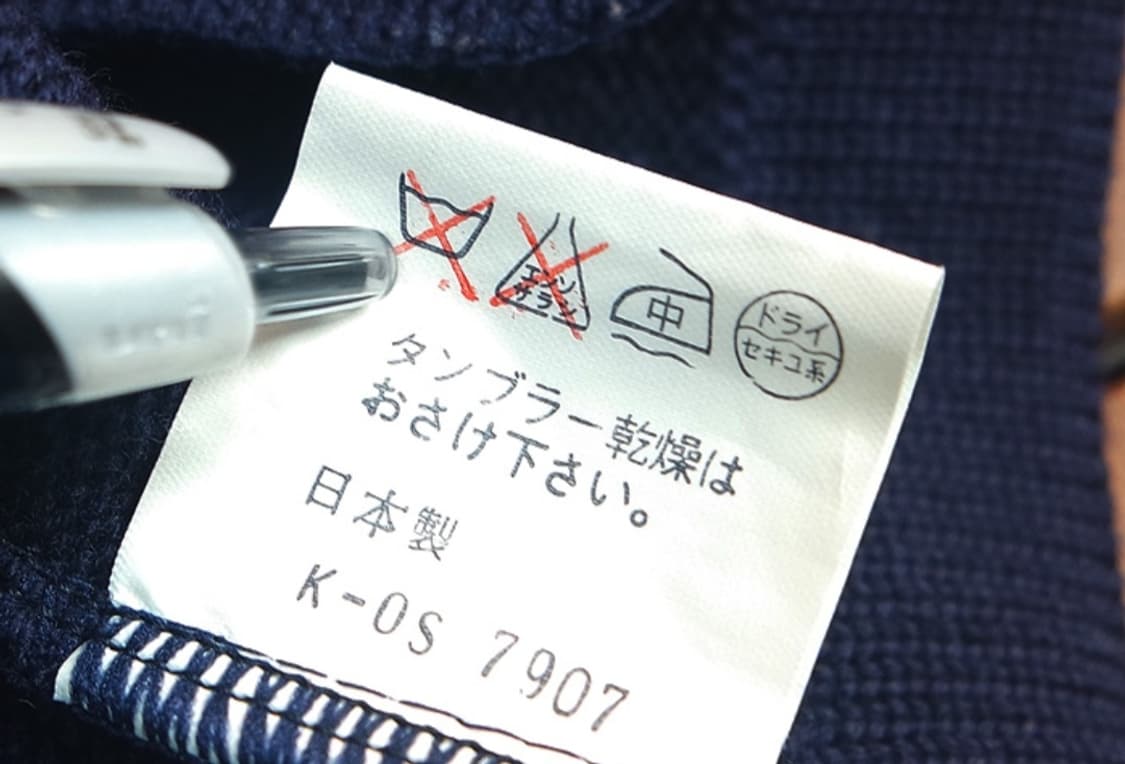 navia maglia  울100%네이비 크롭 니트자켓 상품이미지10