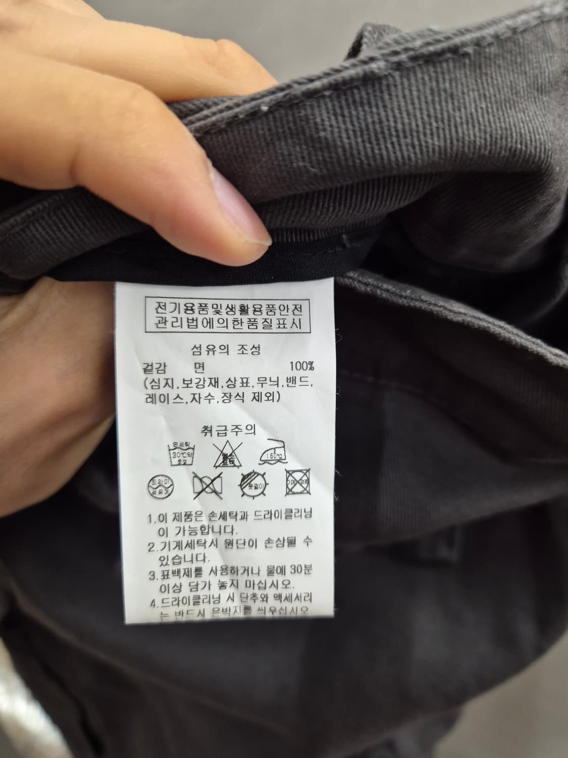 무르 카고팬츠 차콜  상품이미지6