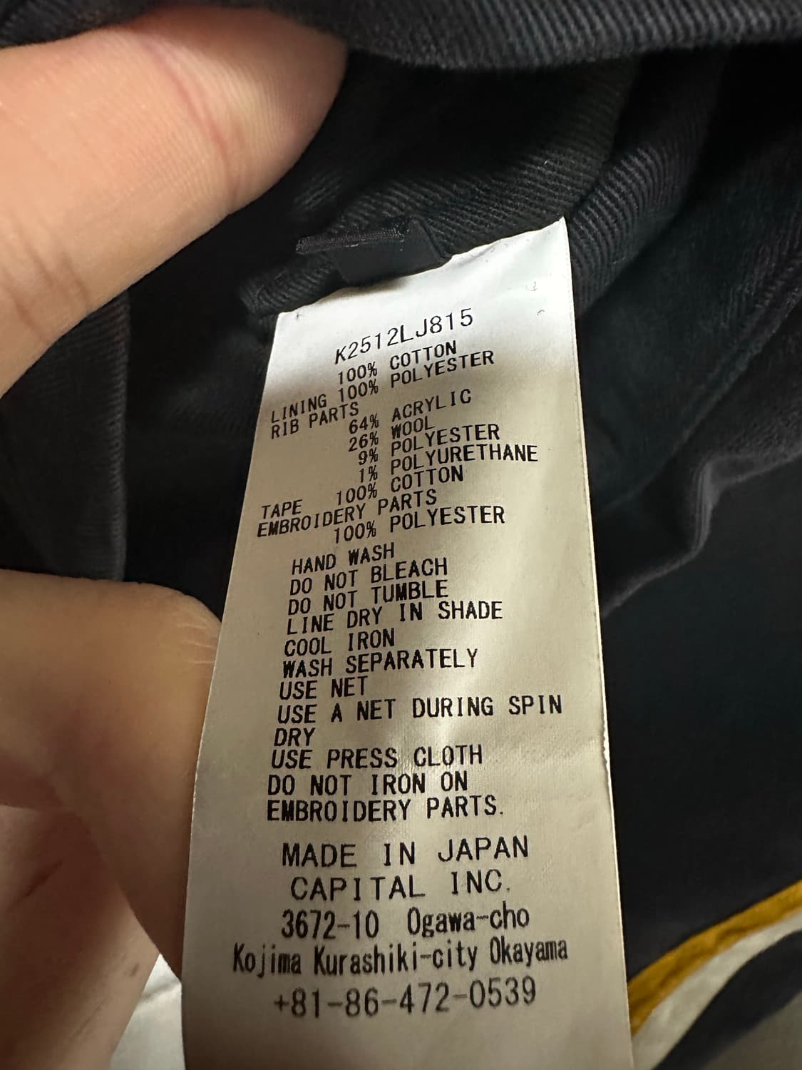 캐피탈 레이싱 드리즐러 자켓 상품이미지4