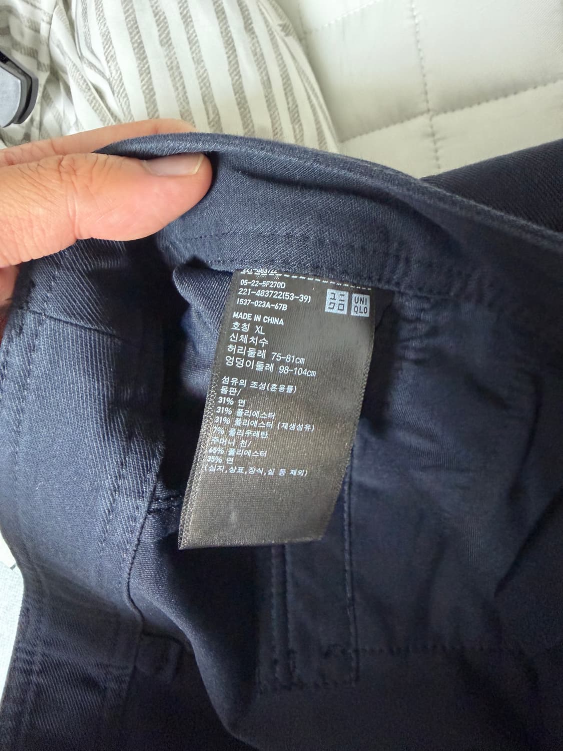 유니클로 저지배럴레그팬츠 XL 상품이미지3