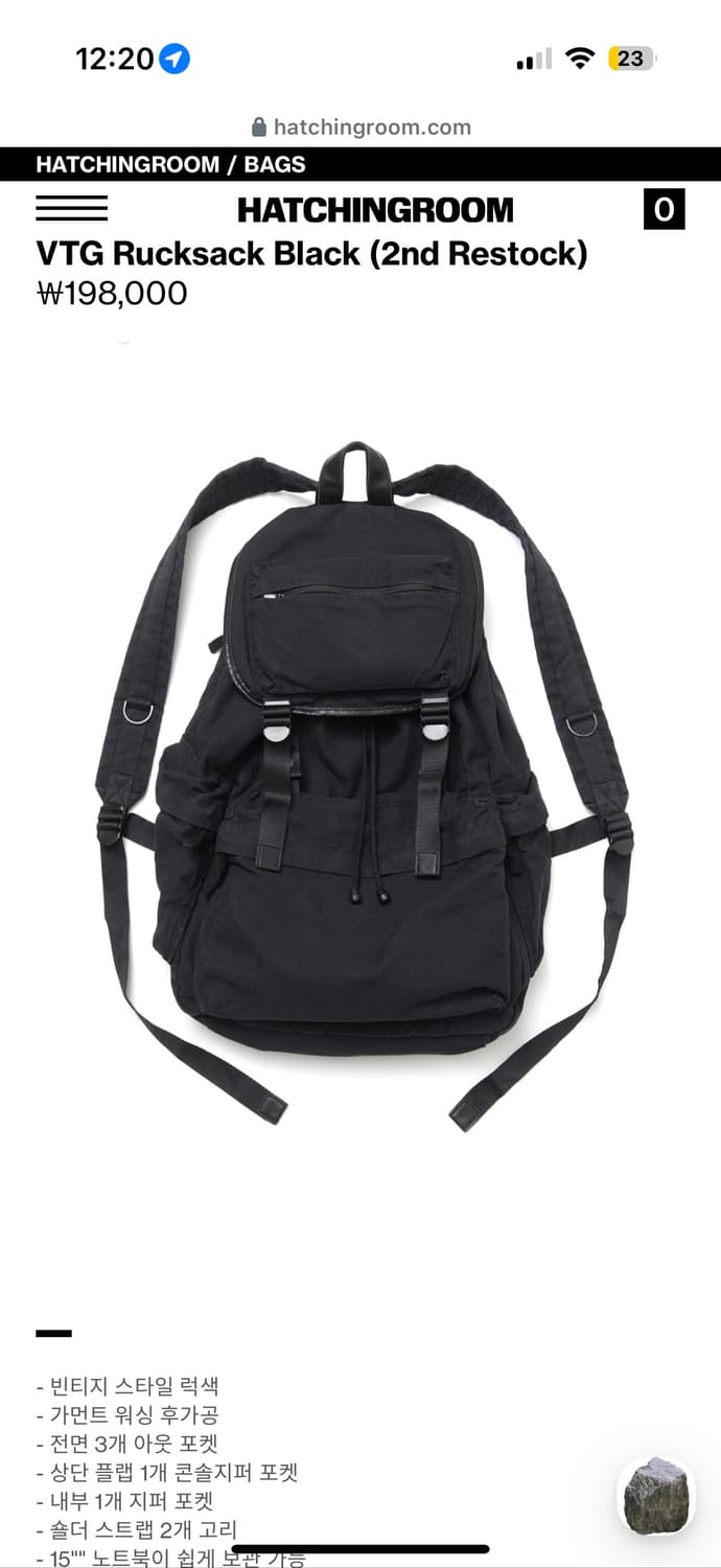 VTG Rucksack Black 백팩 상품이미지1