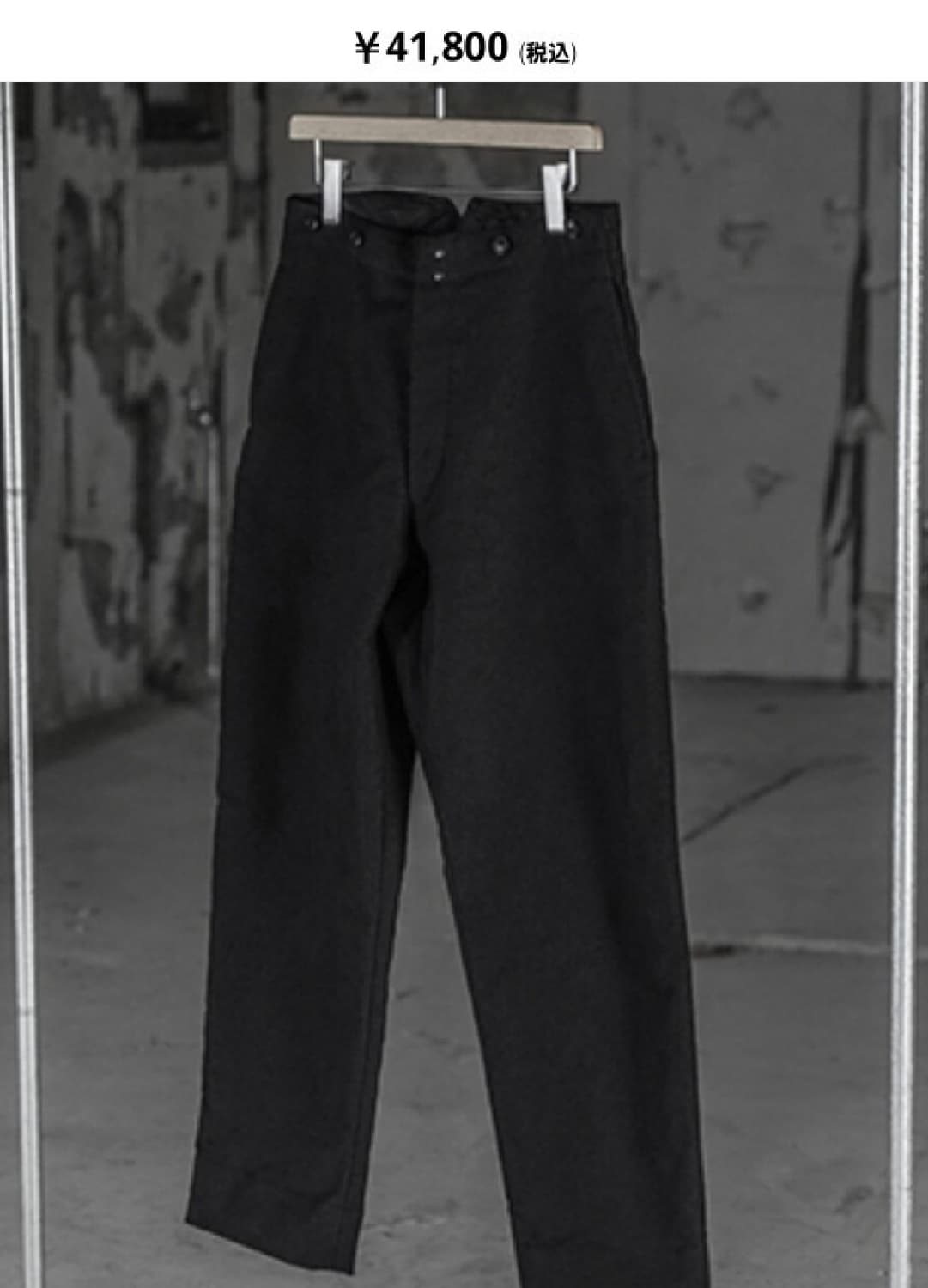 코모리 몰스킨 팬츠 블랙 2 comoli moleskin 상품이미지1