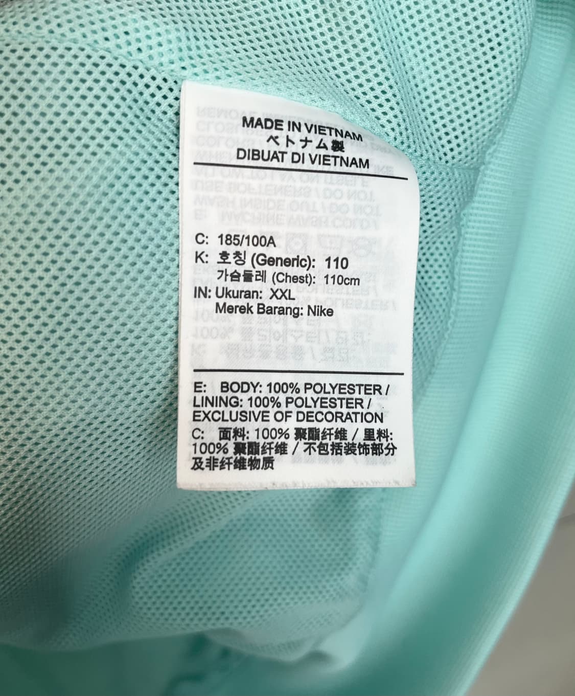 [2XL] 나이키 윈드러너 바람막이 민트 상품이미지6