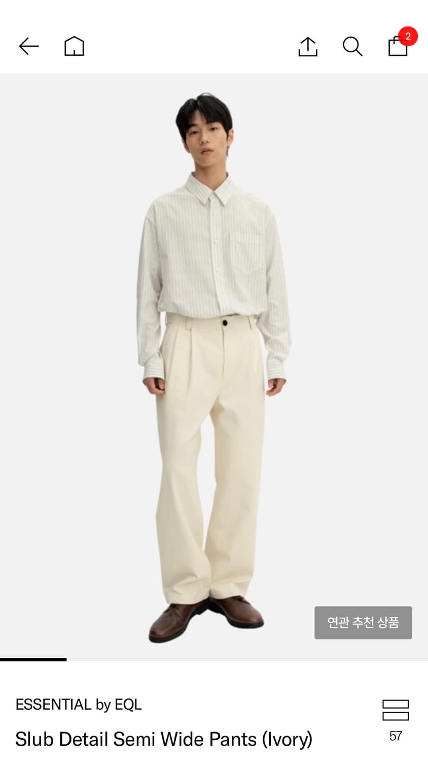 [L] EQL 세미 와이드 팬츠 상품이미지1