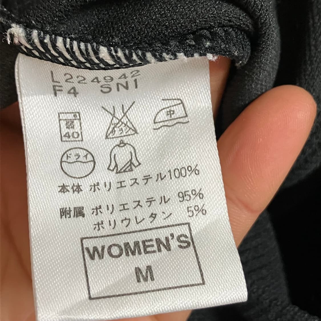 나이키 블랙 져지 M 상품이미지4