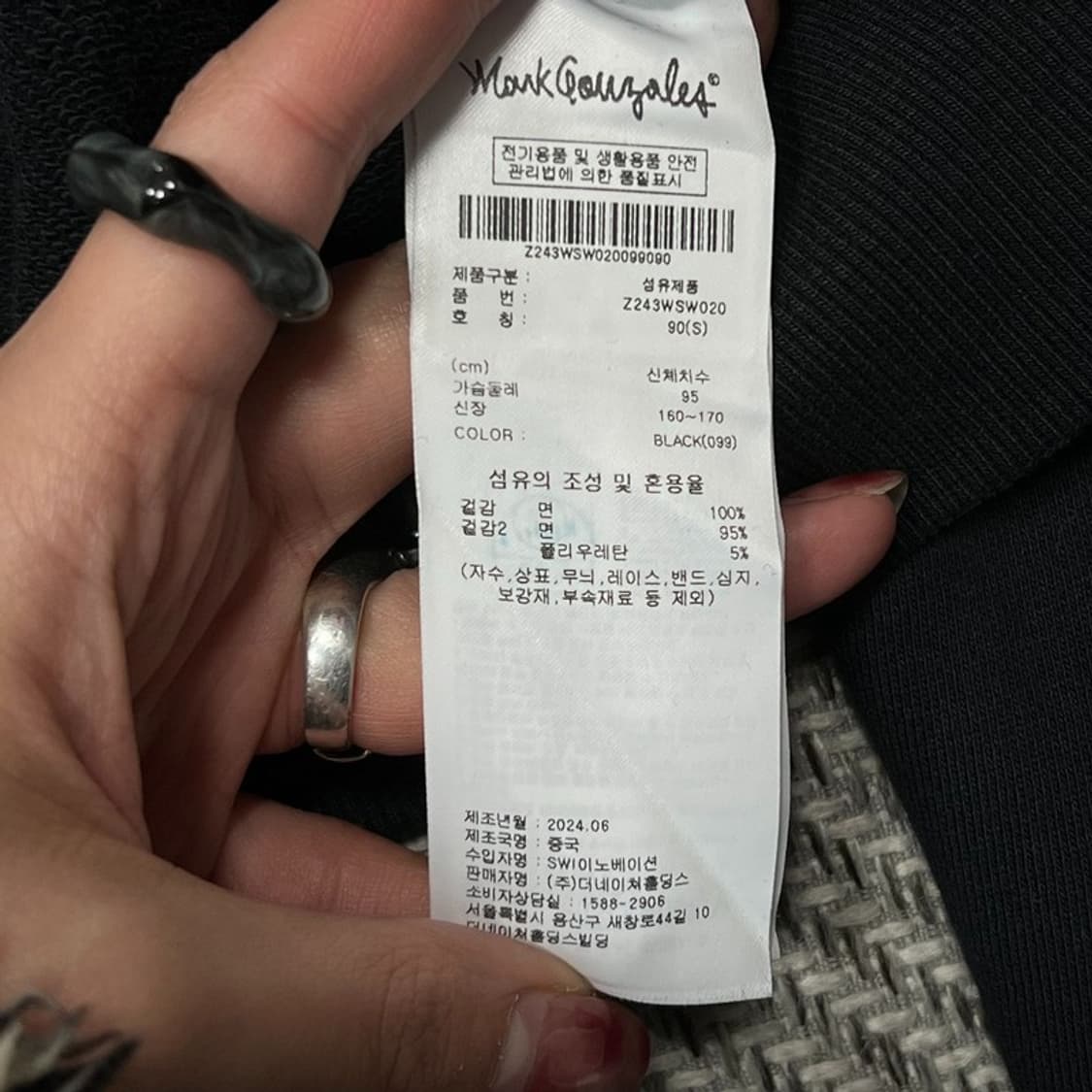 마크곤잘레스 크롭 맨투맨 v0784 상품이미지7