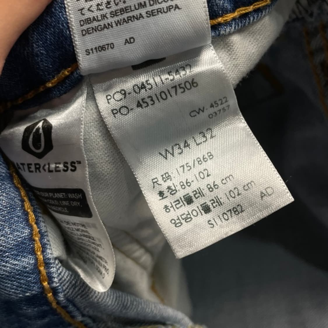 34 리바이스 511 청바지  상품이미지4