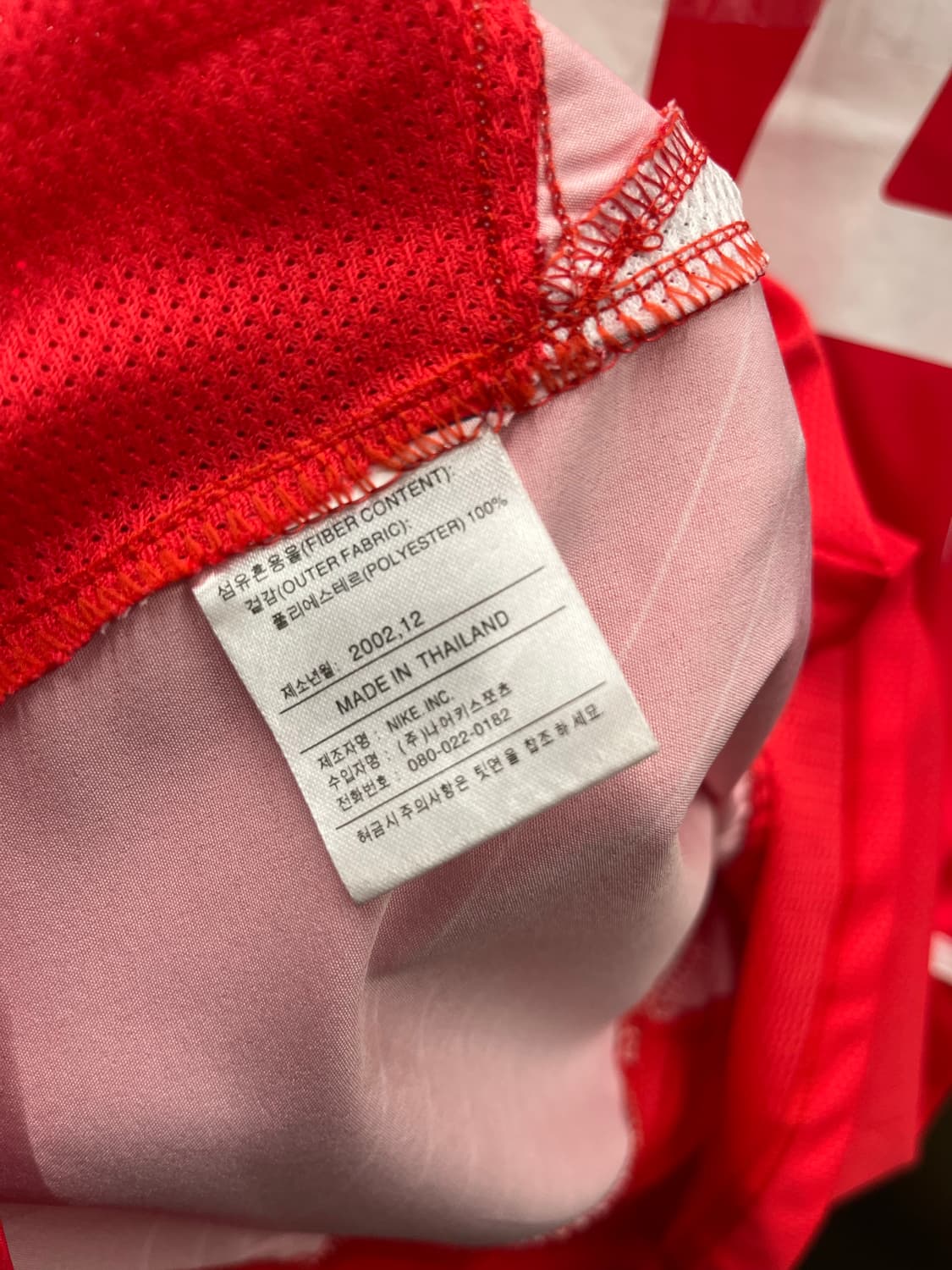 나이키 2002월드컵 국가대표 이천수유니폼L 상품이미지5