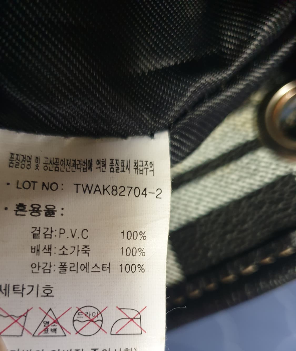 (단종매물) 티니위니 PVC 소가죽 빈티지체크 Y2K 백팩 상품이미지9