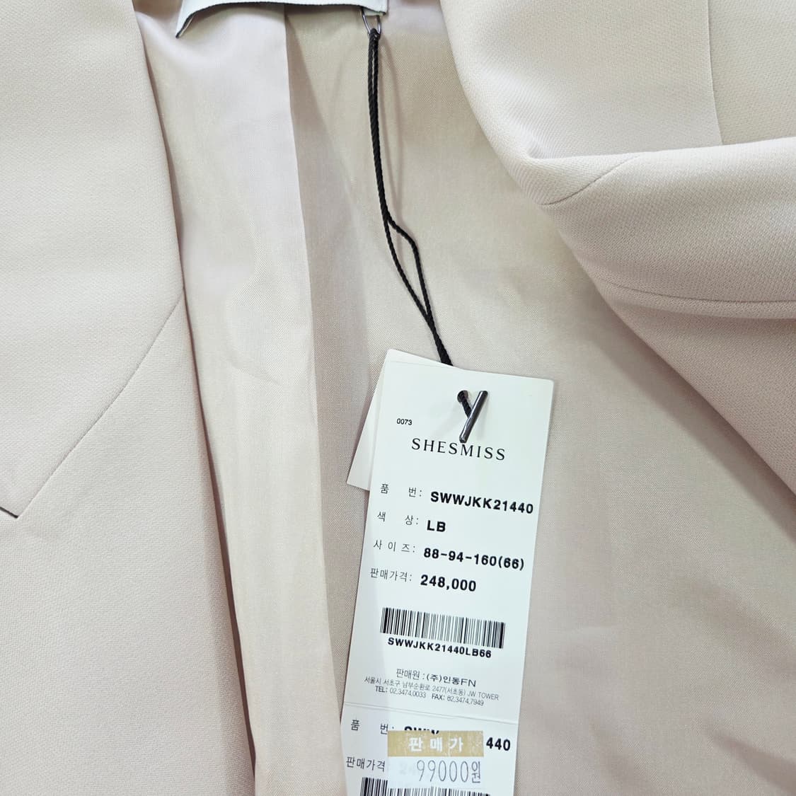 택상품 쉬즈미스 베이지 테일러드 오픈자켓 여성 66 상품이미지5