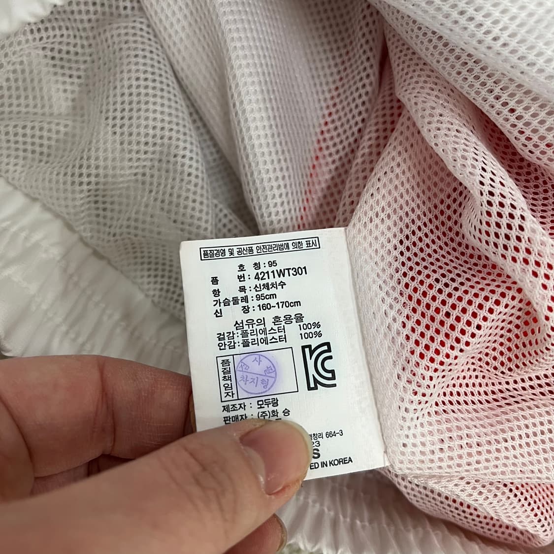 95 케이스위스 반팔 바람막이 자켓 0225M1 상품이미지3