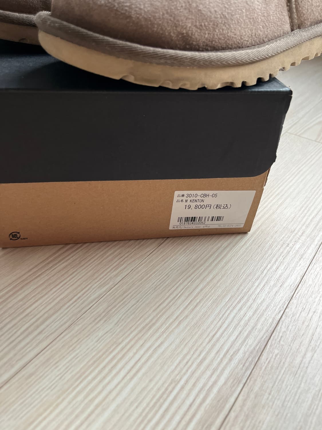 Ugg kenton 어그켄톤 Caribou/Hickory 5size 상품이미지7