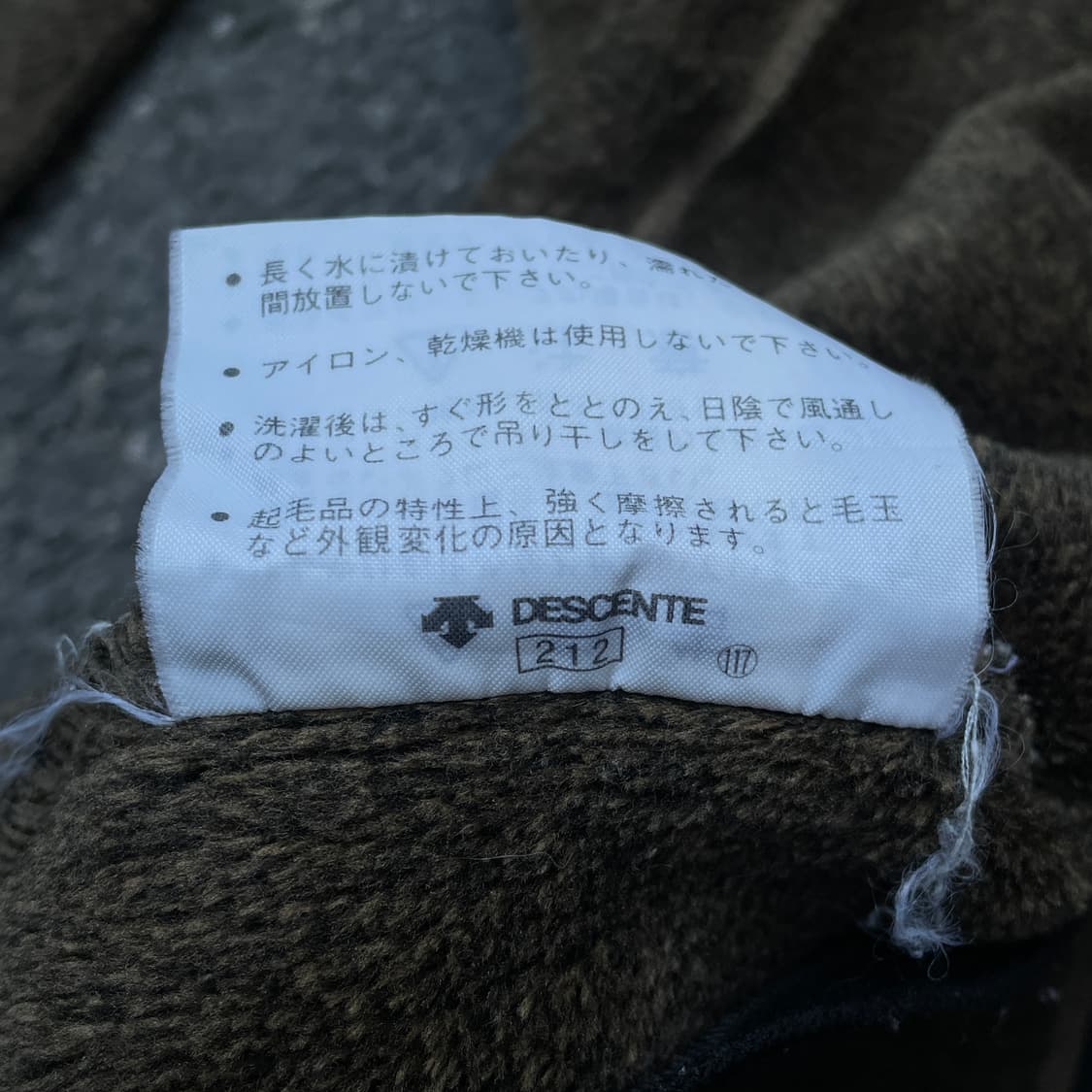 90s 아디다스 초코 브라운 올드스쿨 오버핏 후드 후리스 플리스자켓 XL 상품이미지8