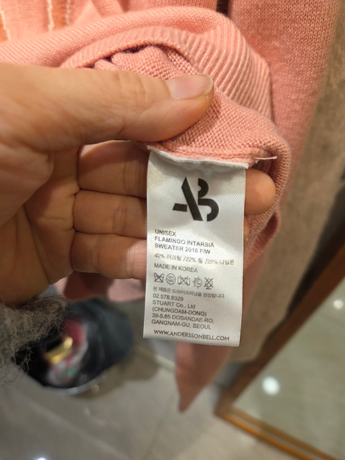 앤더슨벨 핑크 플라밍고 니트 티 상품이미지6