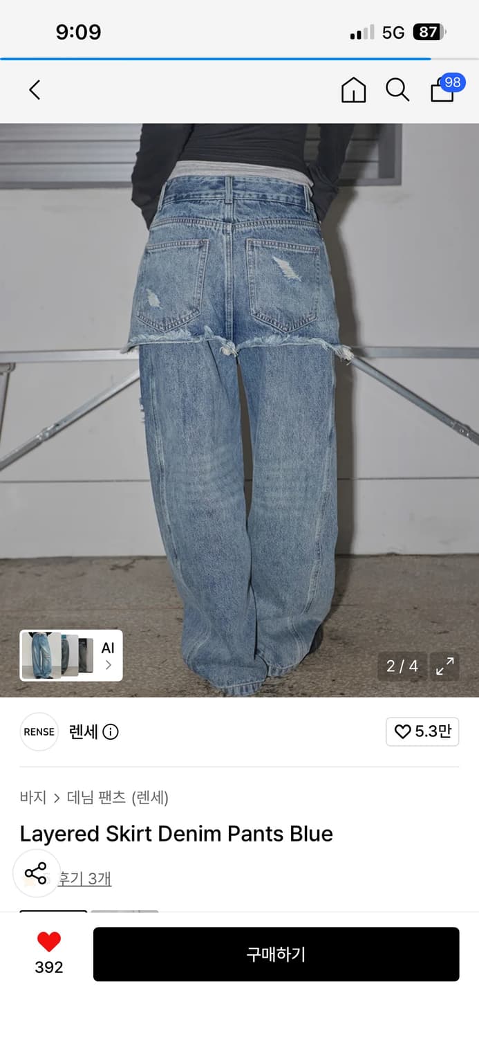 렌세 레이어드 스커트 데님 팬츠 블루 상품이미지2