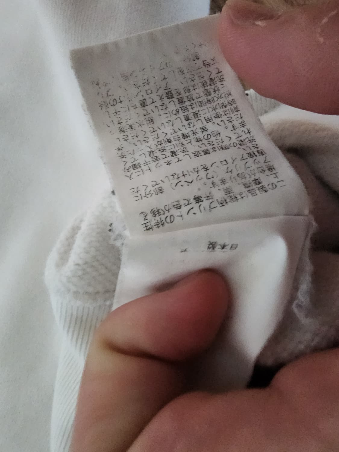 베이프 후드집업 교신 상품이미지6