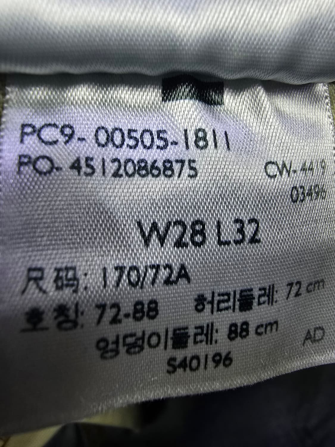 리바이스 청바지 505 빈티지 블루 (2208) 상품이미지4