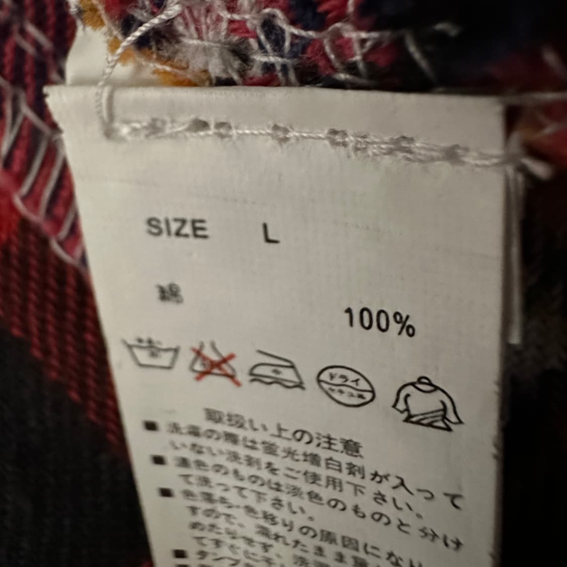 GRANIPH patchwork shirt 상품이미지4