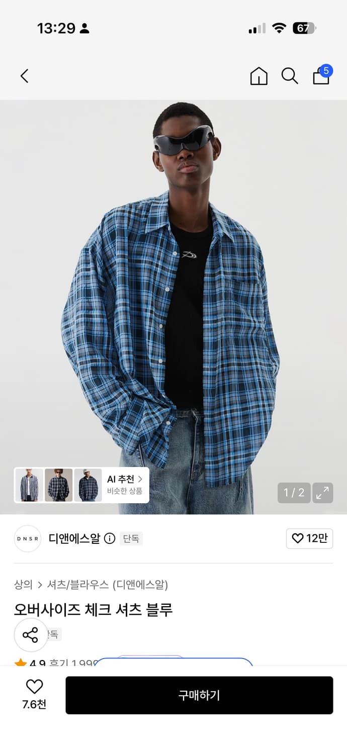 디앤에스알 체크셔츠 상품이미지1