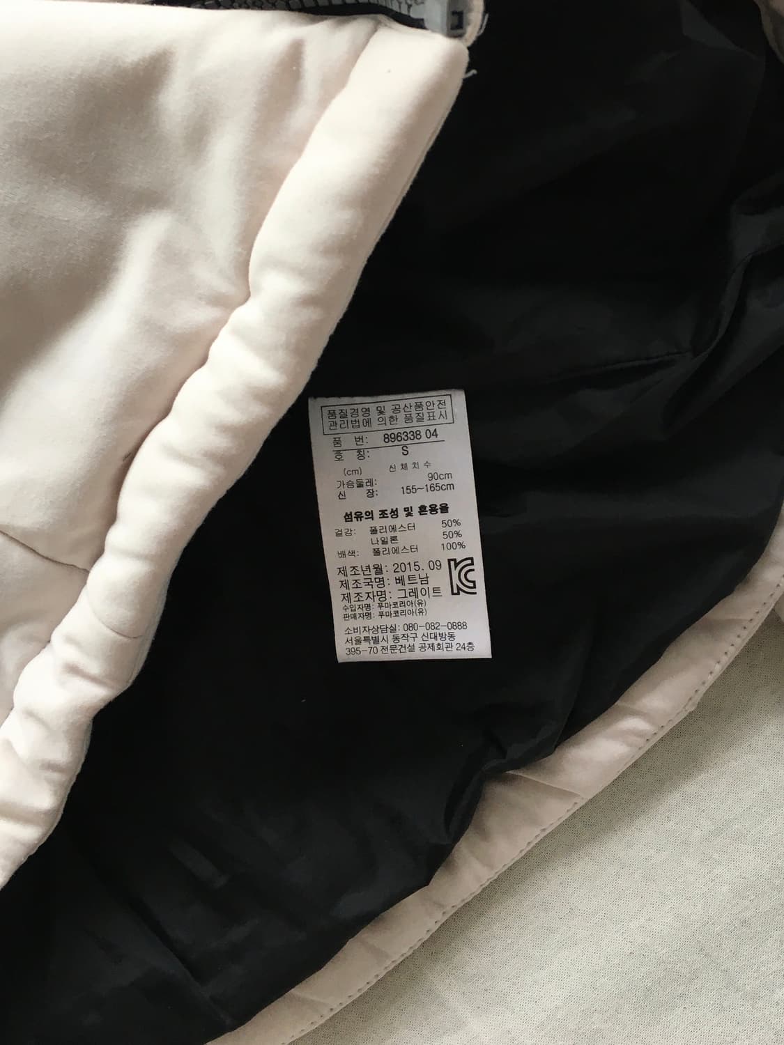 푸마 가슴로고 경량패딩 상품이미지5