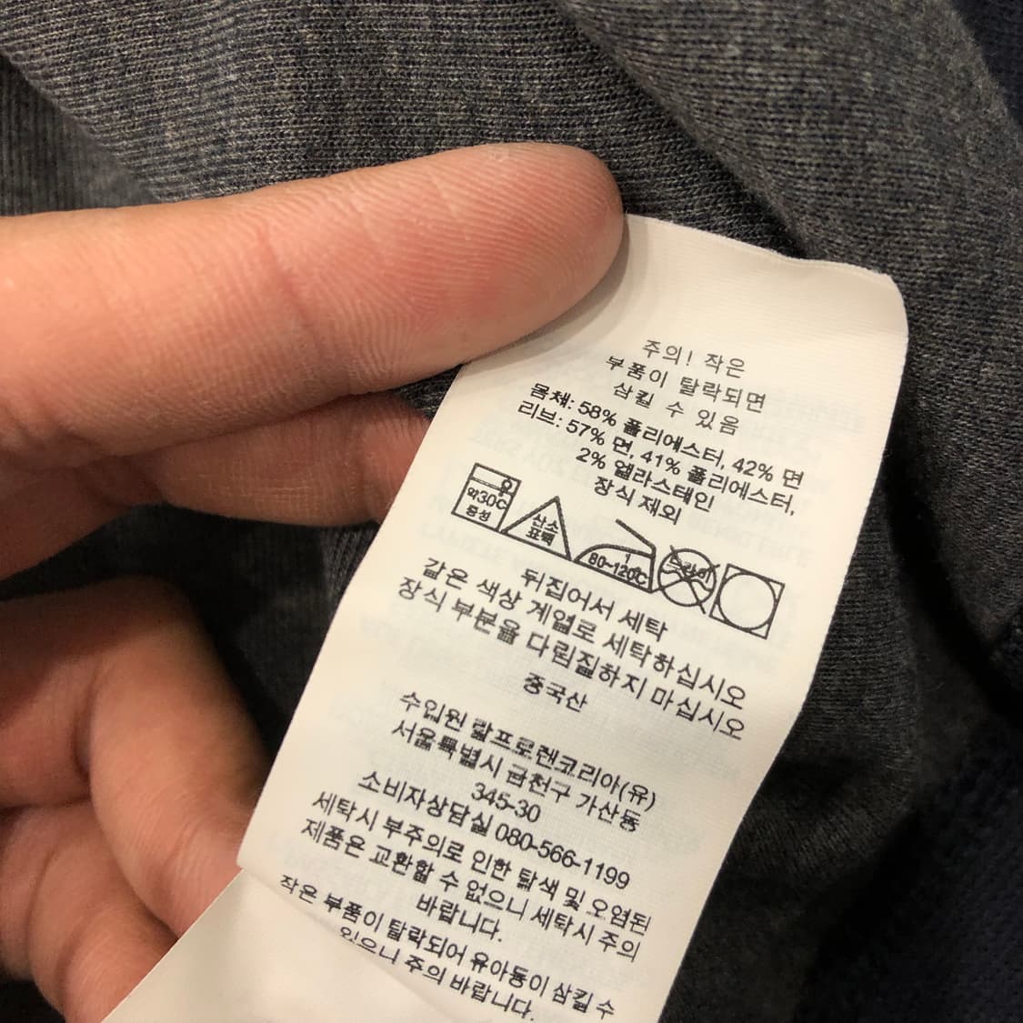 XL 폴로 랄프로렌 맨투맨 상품이미지6