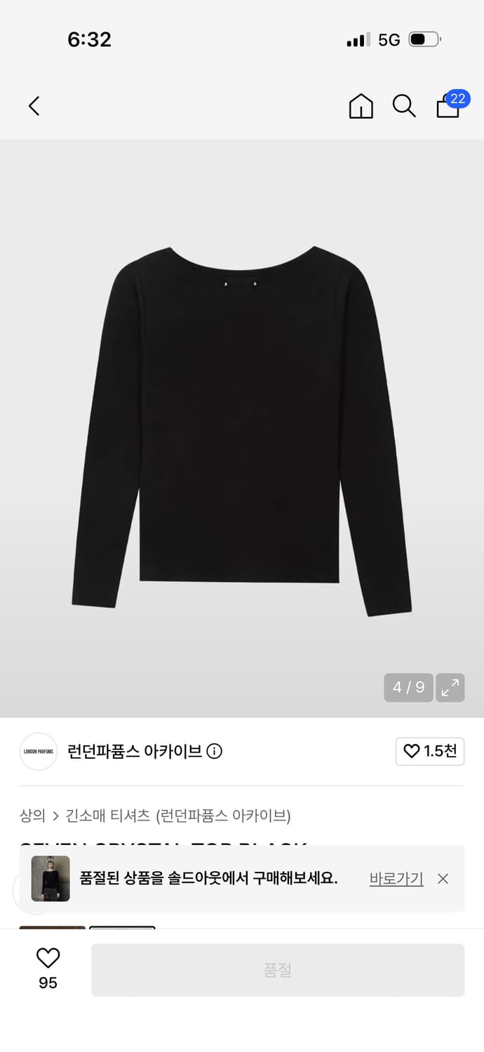 런던파퓸스 아카이브 세븐 크리스탈 탑 롱슬리브 상품이미지2