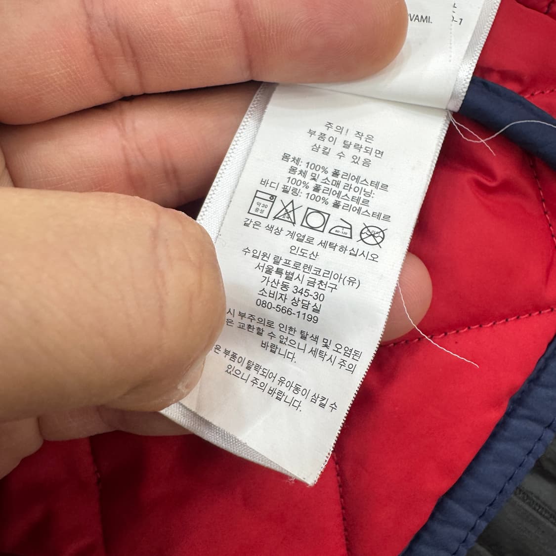 여성용 L 폴로 랄프로렌 퀼팅 자켓  상품이미지7