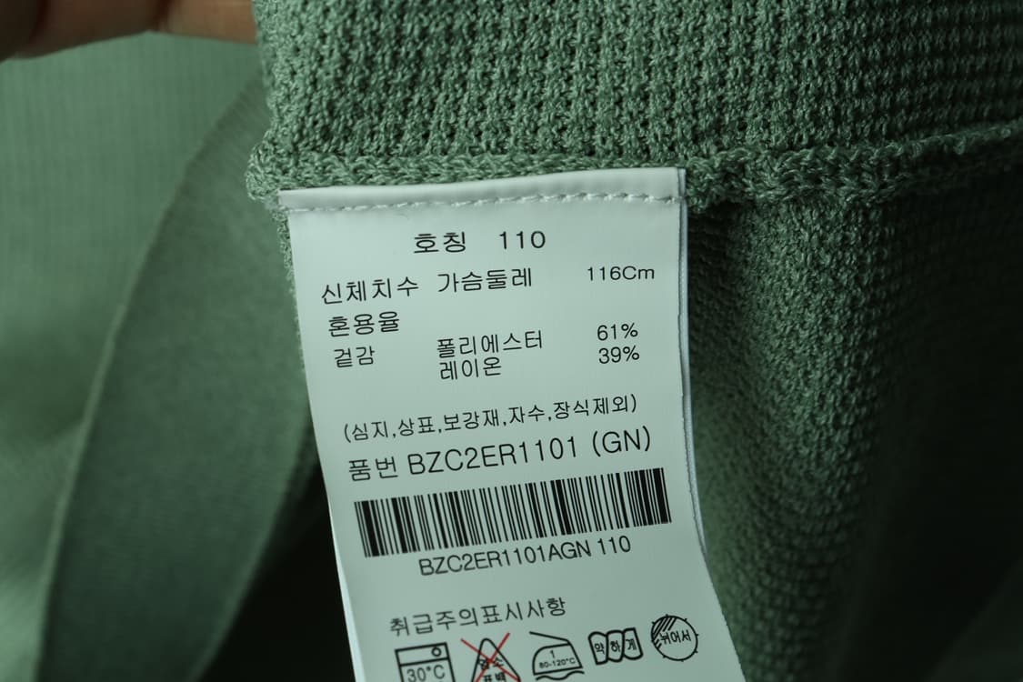 (2XL-3XL) 앤드지 반팔 티셔츠 시원 시어서커 카키-H31920 상품이미지7