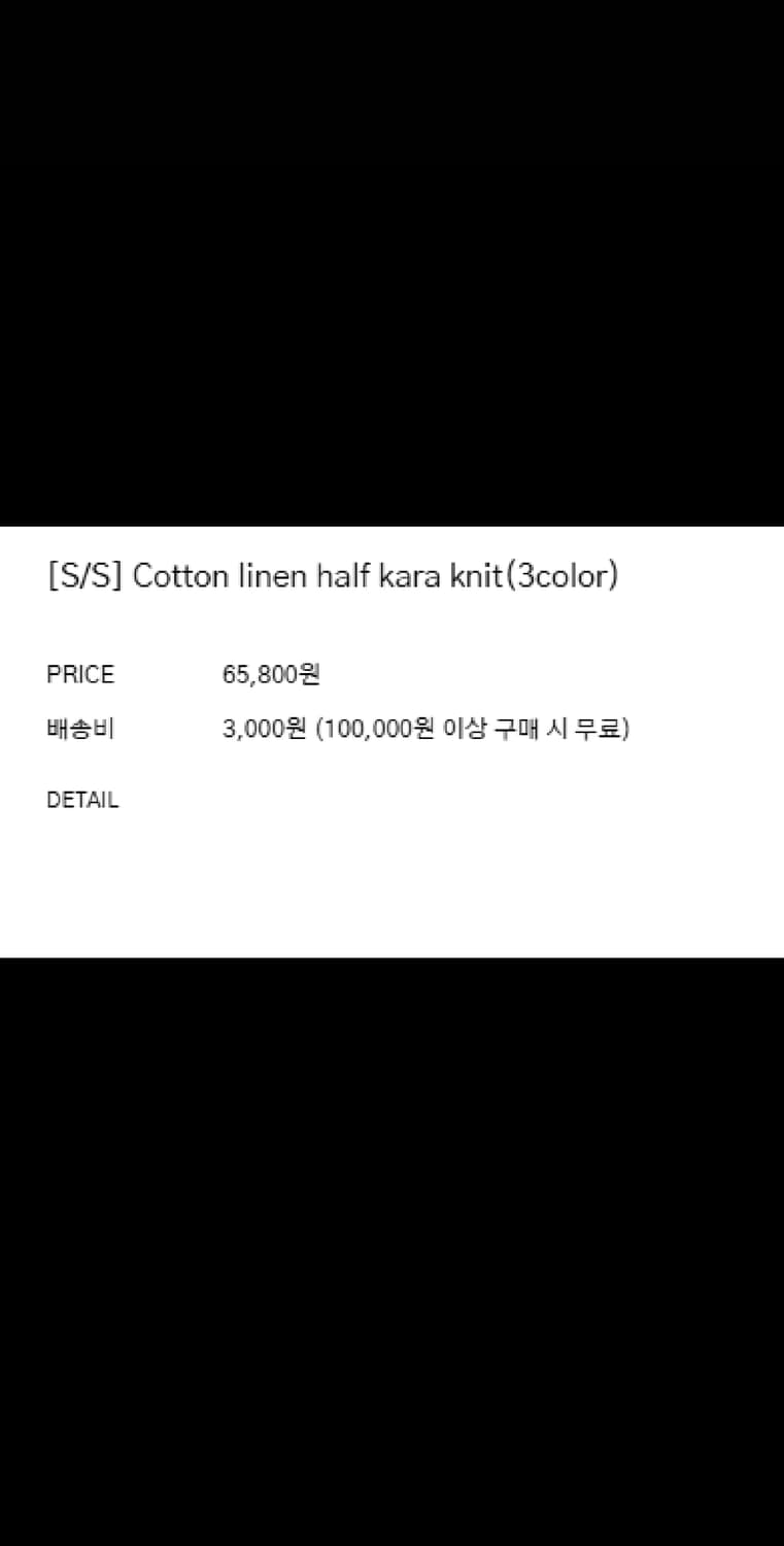 Free / 아이보리 ) 오버핏 카라 반팔 니트 상품이미지4