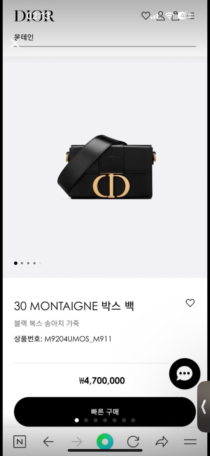 디올 30 몽테인 박스백 블랙 금장 상품이미지1