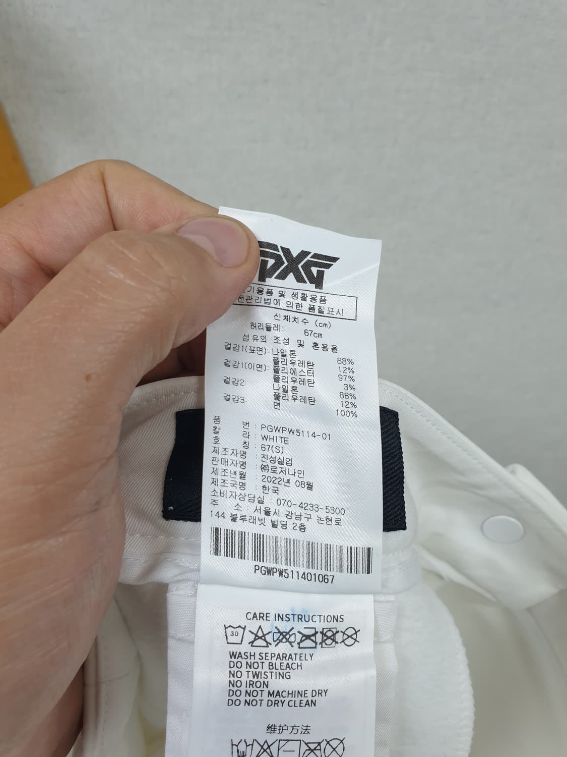 [s/정품/22년] PXG 여성 화이트 골프 바지 상품이미지9
