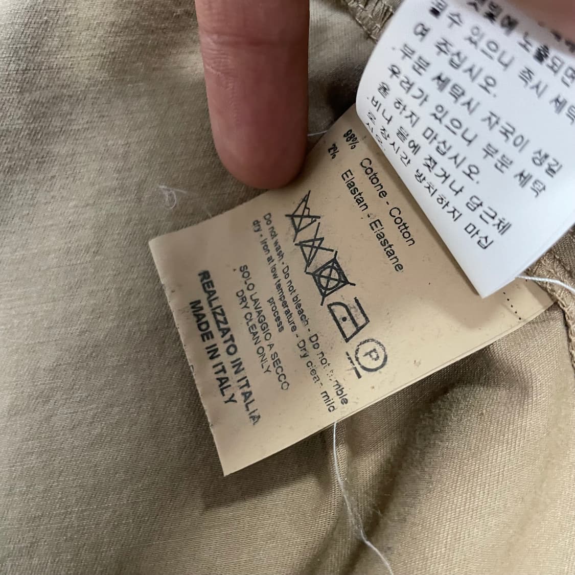 알테아 Altea 패치 워크 초어 자켓 베이지 상품이미지5