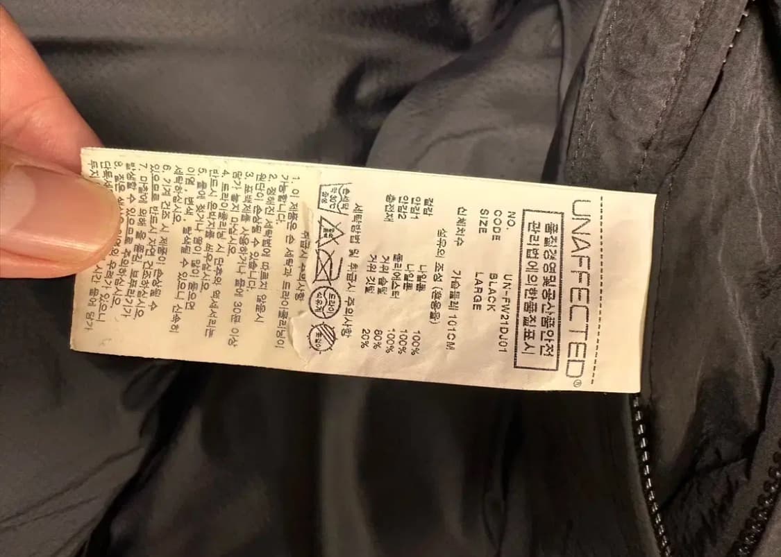 언어펙티드 푸퍼 다운 패딩 판매합니다 상품이미지6