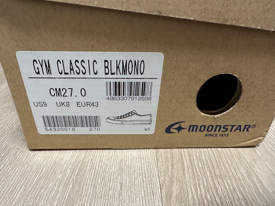 문스타 짐클래식 블랙 270사이즈 상품이미지5