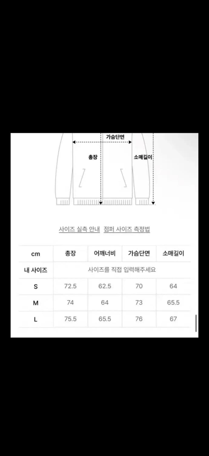 MNGU 오버사이즈 패딩 상품이미지2