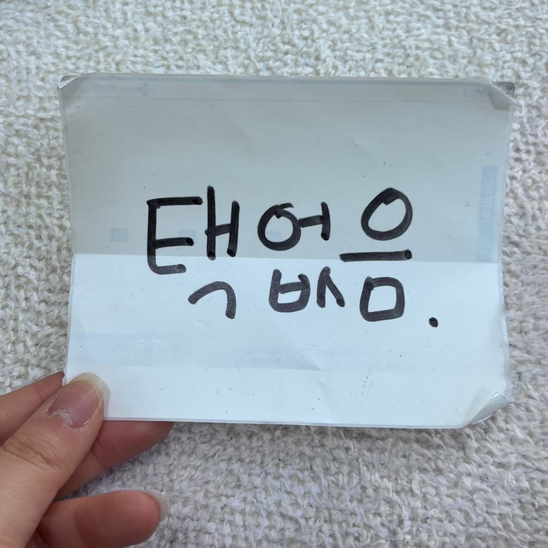 L 고급 빈티지 로고 패치 니트 스웨터 0402E 상품이미지4